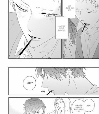 [Natsume Tsuno] Ao no Tsubomi (update c.2) [Kr] – Gay Manga sex 61
