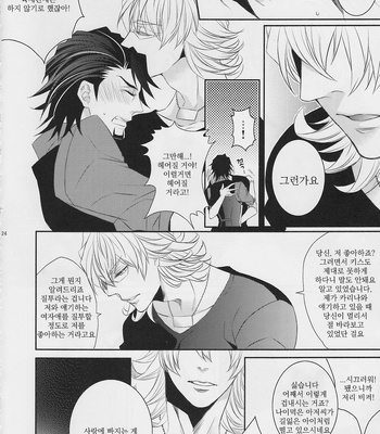 [TEC (Nakamura touya)] 21 Gram no kimochi – Tiger & Bunny dj [kr] – Gay Manga sex 23