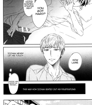 [Psyche Delico] Tonari ni Sunderu Neko no Koto (update c.2) [Eng] – Gay Manga sex 8