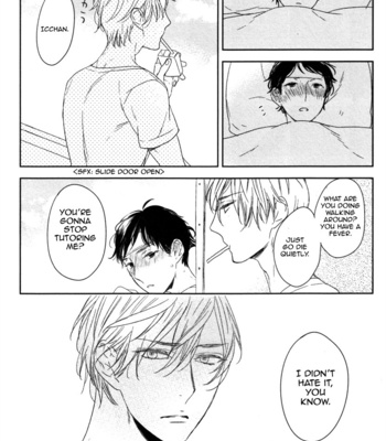 [Psyche Delico] Tonari ni Sunderu Neko no Koto (update c.2) [Eng] – Gay Manga sex 15