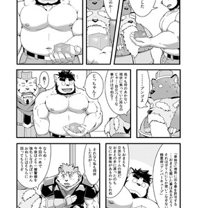 [IDIVIDE (GAMMA CHAOS)] Reijuu Ishi Amber Cube [JP] – Gay Manga sex 13