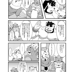 [IDIVIDE (GAMMA CHAOS)] Reijuu Ishi Amber Cube [JP] – Gay Manga sex 14