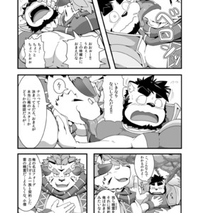 [IDIVIDE (GAMMA CHAOS)] Reijuu Ishi Amber Cube [JP] – Gay Manga sex 19