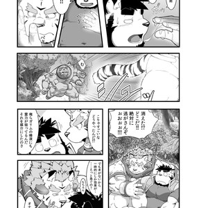 [IDIVIDE (GAMMA CHAOS)] Reijuu Ishi Amber Cube [JP] – Gay Manga sex 43