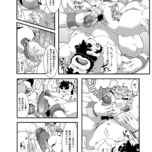 [IDIVIDE (GAMMA CHAOS)] Reijuu Ishi Amber Cube [JP] – Gay Manga sex 46