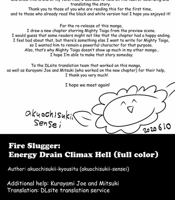 [Akuochisukii Kyoushitsu (Akuochisukii Sensei)] Fire Slugger Energy Drain Zecchou Jigoku [Eng] – Gay Manga sex 50