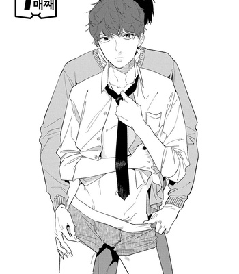 [Haruta] Ore no Pants ga Hitojichi ni Torarete Imasu (update c.4+5) [kr] – Gay Manga sex 6