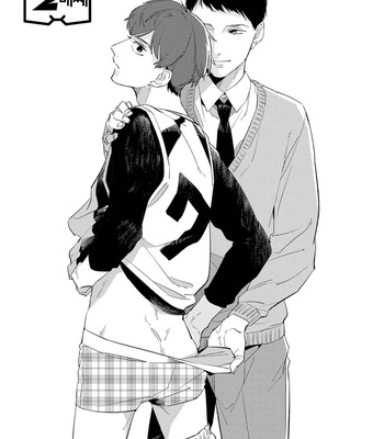 [Haruta] Ore no Pants ga Hitojichi ni Torarete Imasu (update c.4+5) [kr] – Gay Manga sex 27