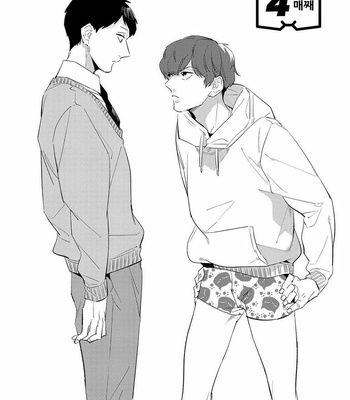 [Haruta] Ore no Pants ga Hitojichi ni Torarete Imasu (update c.4+5) [kr] – Gay Manga sex 95