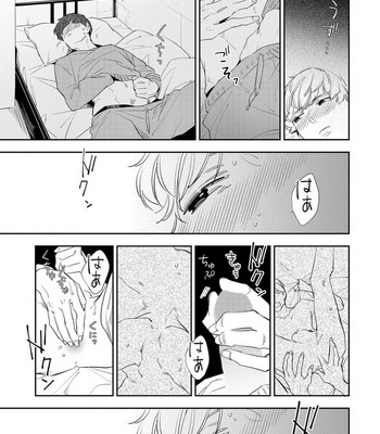 [Haruta] Ore no Pants ga Hitojichi ni Torarete Imasu (update c.4+5) [kr] – Gay Manga sex 115
