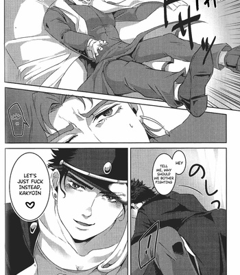 [Swichito] Infirmary x Secrets – JoJo dj [Eng] – Gay Manga sex 9
