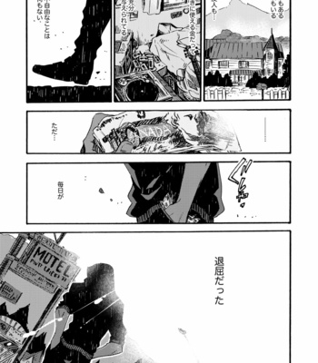 [FUKUFUKU KITCHEN (ODASHI)] Ormond tragedy – Dead by Daylight dj [JP] – Gay Manga sex 3