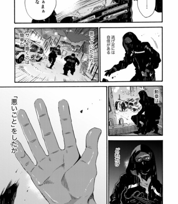 [FUKUFUKU KITCHEN (ODASHI)] Ormond tragedy – Dead by Daylight dj [JP] – Gay Manga sex 7