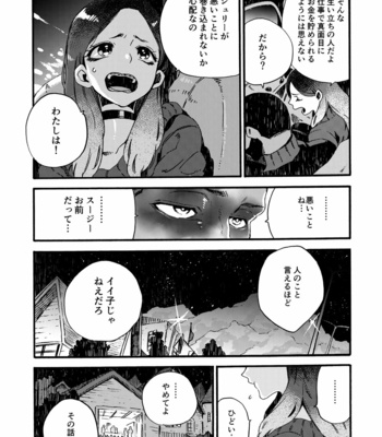 [FUKUFUKU KITCHEN (ODASHI)] Ormond tragedy – Dead by Daylight dj [JP] – Gay Manga sex 13