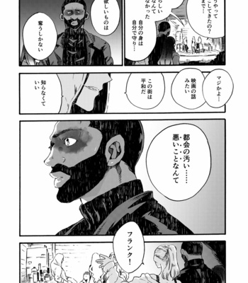 [FUKUFUKU KITCHEN (ODASHI)] Ormond tragedy – Dead by Daylight dj [JP] – Gay Manga sex 17