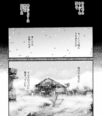 [FUKUFUKU KITCHEN (ODASHI)] Ormond tragedy – Dead by Daylight dj [JP] – Gay Manga sex 61