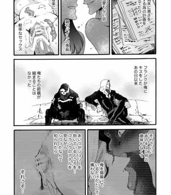 [FUKUFUKU KITCHEN (ODASHI)] Ormond tragedy – Dead by Daylight dj [JP] – Gay Manga sex 62