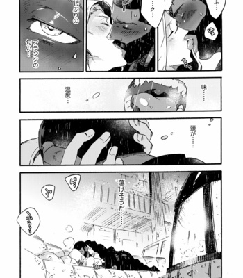 [FUKUFUKU KITCHEN (ODASHI)] Ormond tragedy – Dead by Daylight dj [JP] – Gay Manga sex 70