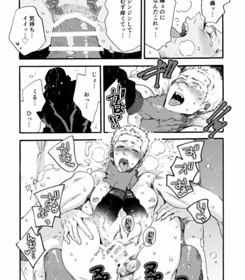 [FUKUFUKU KITCHEN (ODASHI)] Ormond tragedy – Dead by Daylight dj [JP] – Gay Manga sex 76