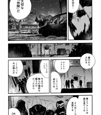 [FUKUFUKU KITCHEN (ODASHI)] Ormond tragedy – Dead by Daylight dj [JP] – Gay Manga sex 85