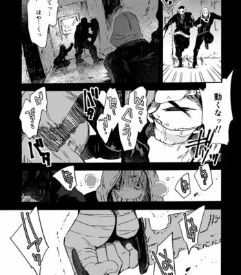 [FUKUFUKU KITCHEN (ODASHI)] Ormond tragedy – Dead by Daylight dj [JP] – Gay Manga sex 91