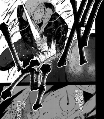 [FUKUFUKU KITCHEN (ODASHI)] Ormond tragedy – Dead by Daylight dj [JP] – Gay Manga sex 93