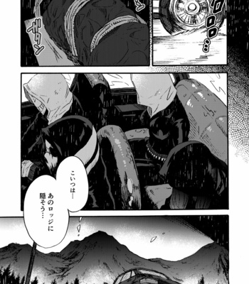 [FUKUFUKU KITCHEN (ODASHI)] Ormond tragedy – Dead by Daylight dj [JP] – Gay Manga sex 95