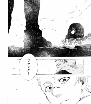 [FUKUFUKU KITCHEN (ODASHI)] Ormond tragedy – Dead by Daylight dj [JP] – Gay Manga sex 108