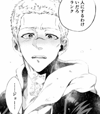 [FUKUFUKU KITCHEN (ODASHI)] Ormond tragedy – Dead by Daylight dj [JP] – Gay Manga sex 113