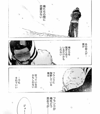[FUKUFUKU KITCHEN (ODASHI)] Ormond tragedy – Dead by Daylight dj [JP] – Gay Manga sex 116