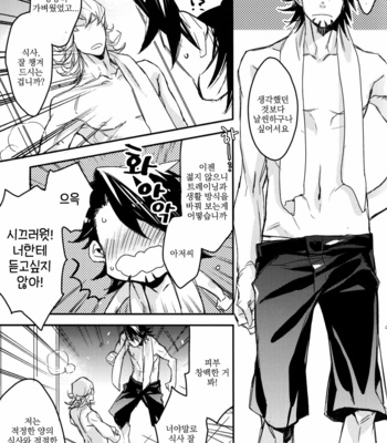 [MICROMACRO (Yamada sakurako)] Tiger & Bunny [kr] – Gay Manga sex 8