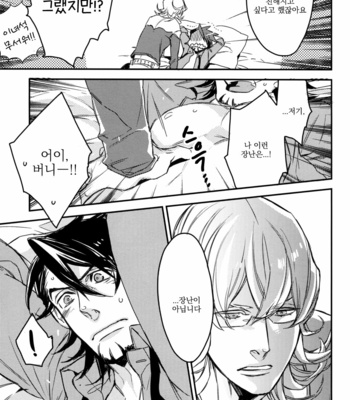 [MICROMACRO (Yamada sakurako)] Tiger & Bunny [kr] – Gay Manga sex 14