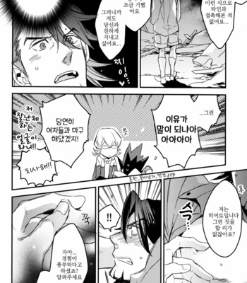 [MICROMACRO (Yamada sakurako)] Tiger & Bunny [kr] – Gay Manga sex 15