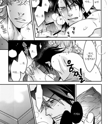 [MICROMACRO (Yamada sakurako)] Tiger & Bunny [kr] – Gay Manga sex 20