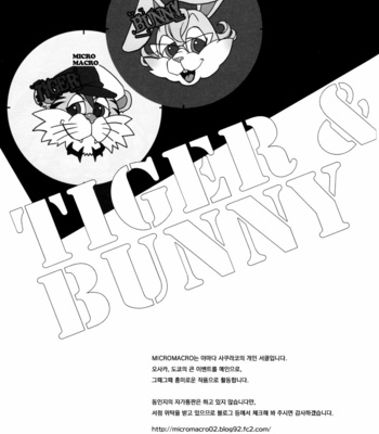 [MICROMACRO (Yamada sakurako)] Tiger & Bunny [kr] – Gay Manga sex 30
