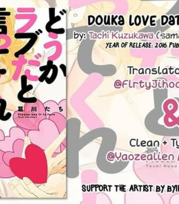 [kuzukawa taichi] Douka Love Dato Ittekure (update c.3) [Eng] – Gay Manga sex 64