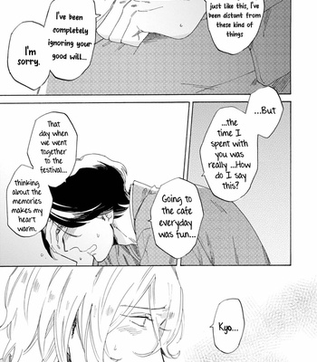 [kuzukawa taichi] Douka Love Dato Ittekure (update c.3) [Eng] – Gay Manga sex 75