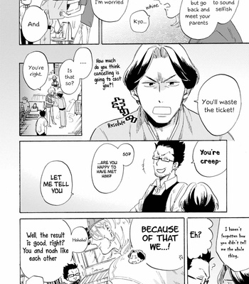 [kuzukawa taichi] Douka Love Dato Ittekure (update c.3) [Eng] – Gay Manga sex 96