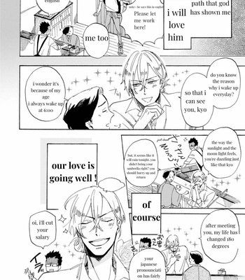 [kuzukawa taichi] Douka Love Dato Ittekure (update c.3) [Eng] – Gay Manga sex 6