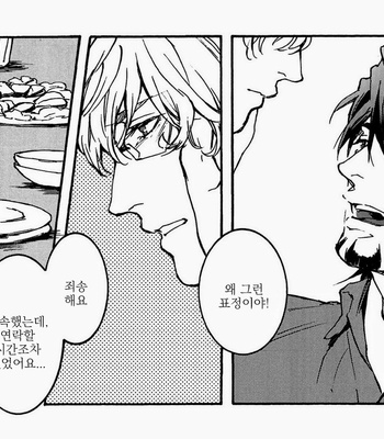 [OJmomo (yoshi)] 1031 Banarby’s Day – Tiger & Bunny dj [kr] – Gay Manga sex 24
