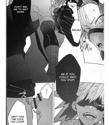 [Yuusatona (HRNZM) ならぬ堪忍するが堪忍されど堪忍【池袋本店出品】 – Boku no Hero Academia dj [Eng] – Gay Manga sex 12