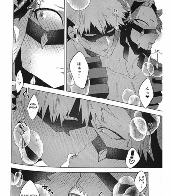 [Yuusatona (HRNZM) ならぬ堪忍するが堪忍されど堪忍【池袋本店出品】 – Boku no Hero Academia dj [Eng] – Gay Manga sex 21