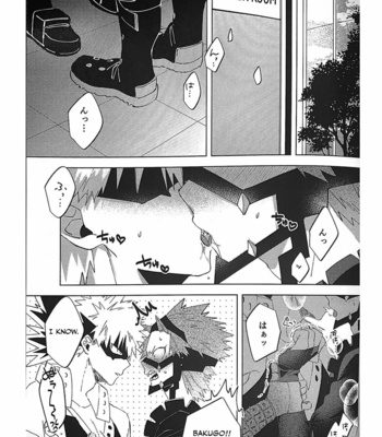 [Yuusatona (HRNZM) ならぬ堪忍するが堪忍されど堪忍【池袋本店出品】 – Boku no Hero Academia dj [Eng] – Gay Manga sex 4