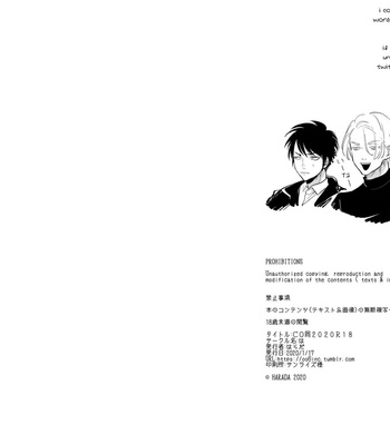 [Harada] CoDou 2020 R18 [Eng] – Gay Manga sex 17