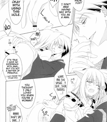 [Nekotama (Kira)] Kikoeta? | Can you hear it? – Gugure! Kokkuri-san dj [Eng] – Gay Manga sex 25