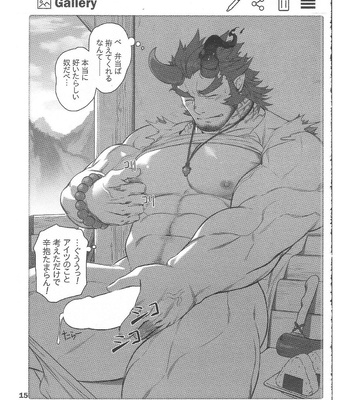[BoxBear (GomTang)] SUMMONS GALLERY – Tokyo Afterschool Summoners dj [JP] – Gay Manga sex 17