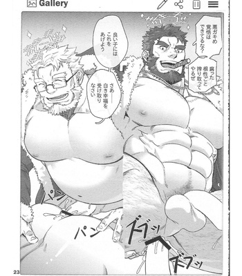 [BoxBear (GomTang)] SUMMONS GALLERY – Tokyo Afterschool Summoners dj [JP] – Gay Manga sex 25