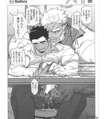 [BoxBear (GomTang)] SUMMONS GALLERY – Tokyo Afterschool Summoners dj [JP] – Gay Manga sex 26