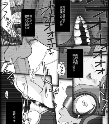 [Pagumiee (Kenta)] Tatakae!+++ (Plus-san)!! 3 [JP] – Gay Manga sex 15