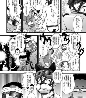 [Pagumiee (Kenta)] Tatakae!+++ (Plus-san)!! 3 [JP] – Gay Manga sex 37